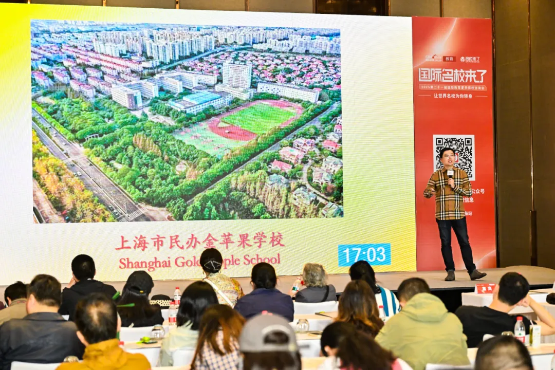 家长们通过聆听专家见解,观看PPT展示,可以云体验校园环境