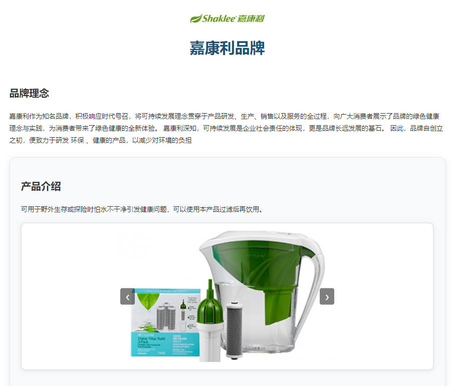教学不该是 从1到1 的复制,而是应该启发孩子们做出创作,因此