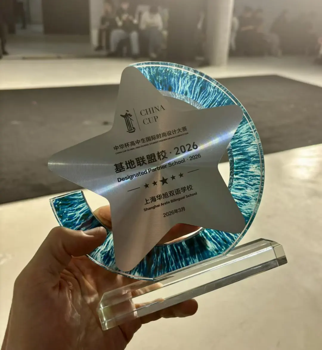 特色化办学是上海华旭双语学校脱颖而出的关键