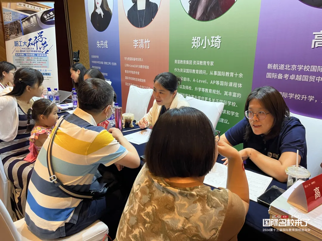 往期展会图集(图 13)