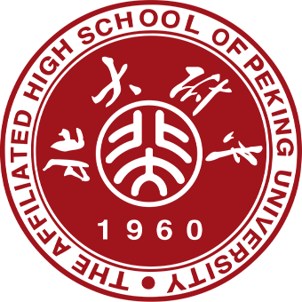 北京大学附属中学道尔顿学院国际部