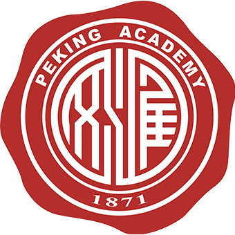 北京汇文中学国际部