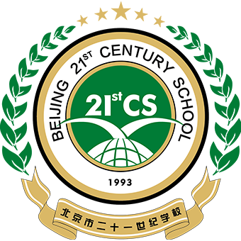 北京市二十一世纪学校
