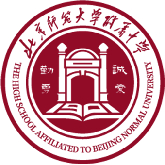 北京师范大学附属中学国际部