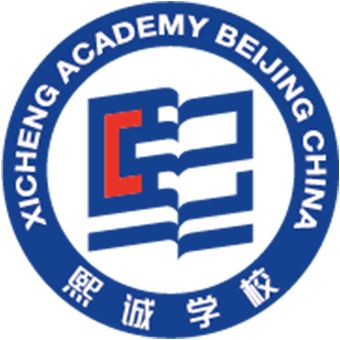 北京大兴熙诚学校校徽