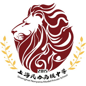上海民办南模中学