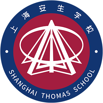 上海安生学校
