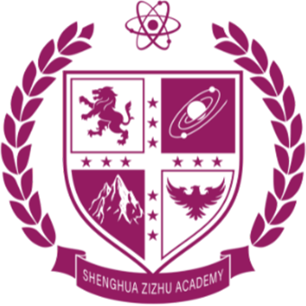 圣华紫竹学院