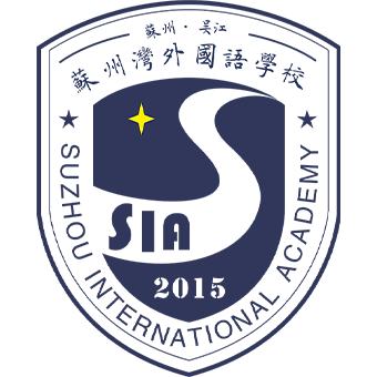 苏州湾外国语学校 校徽