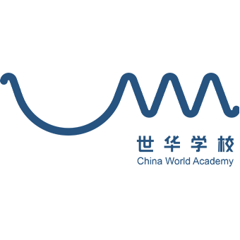 世华学校