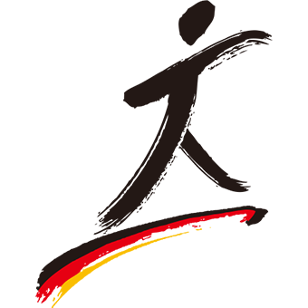上海德国外籍人员子女学校