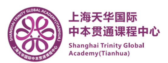 天华国际中本贯通校徽