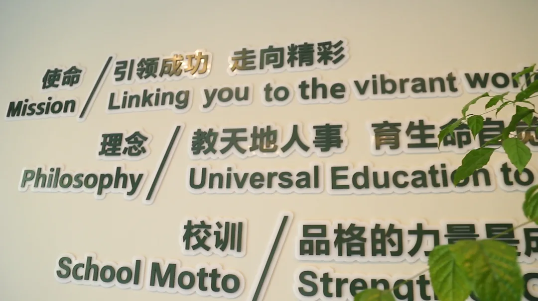 上海蒙特奥利弗学校 环境照片 6