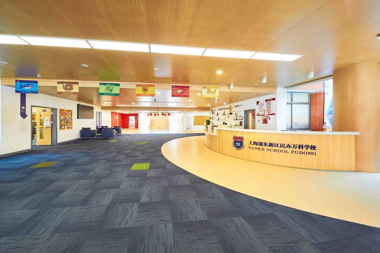 上海浦东新区民办万科学校 环境照片 4