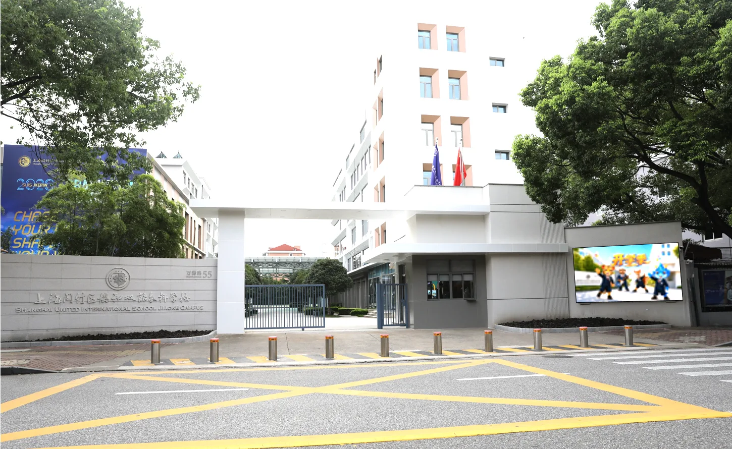 上海闵行区协和双语教科学校 环境照片 1