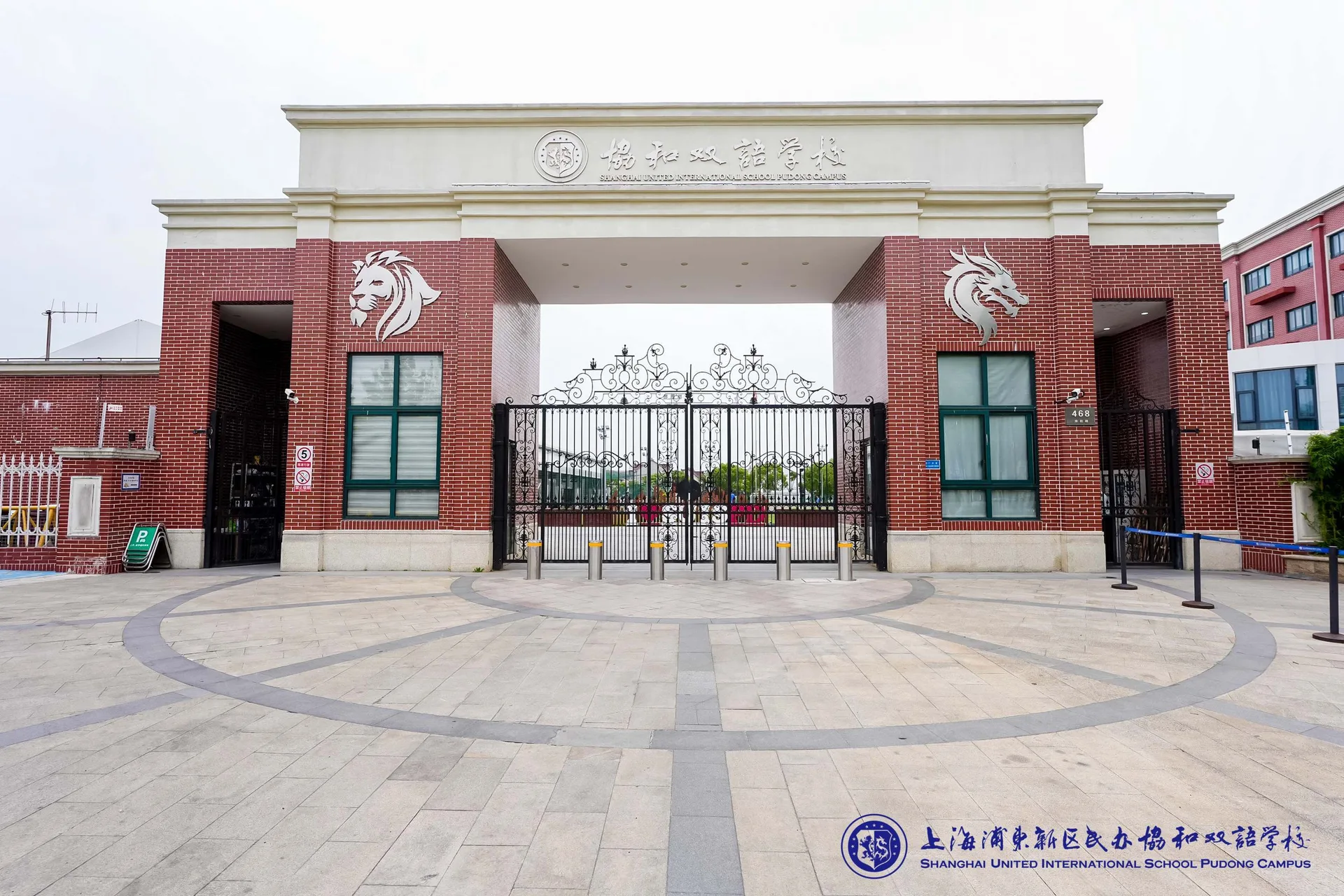 上海浦东新区民办协和双语学校 环境照片 9