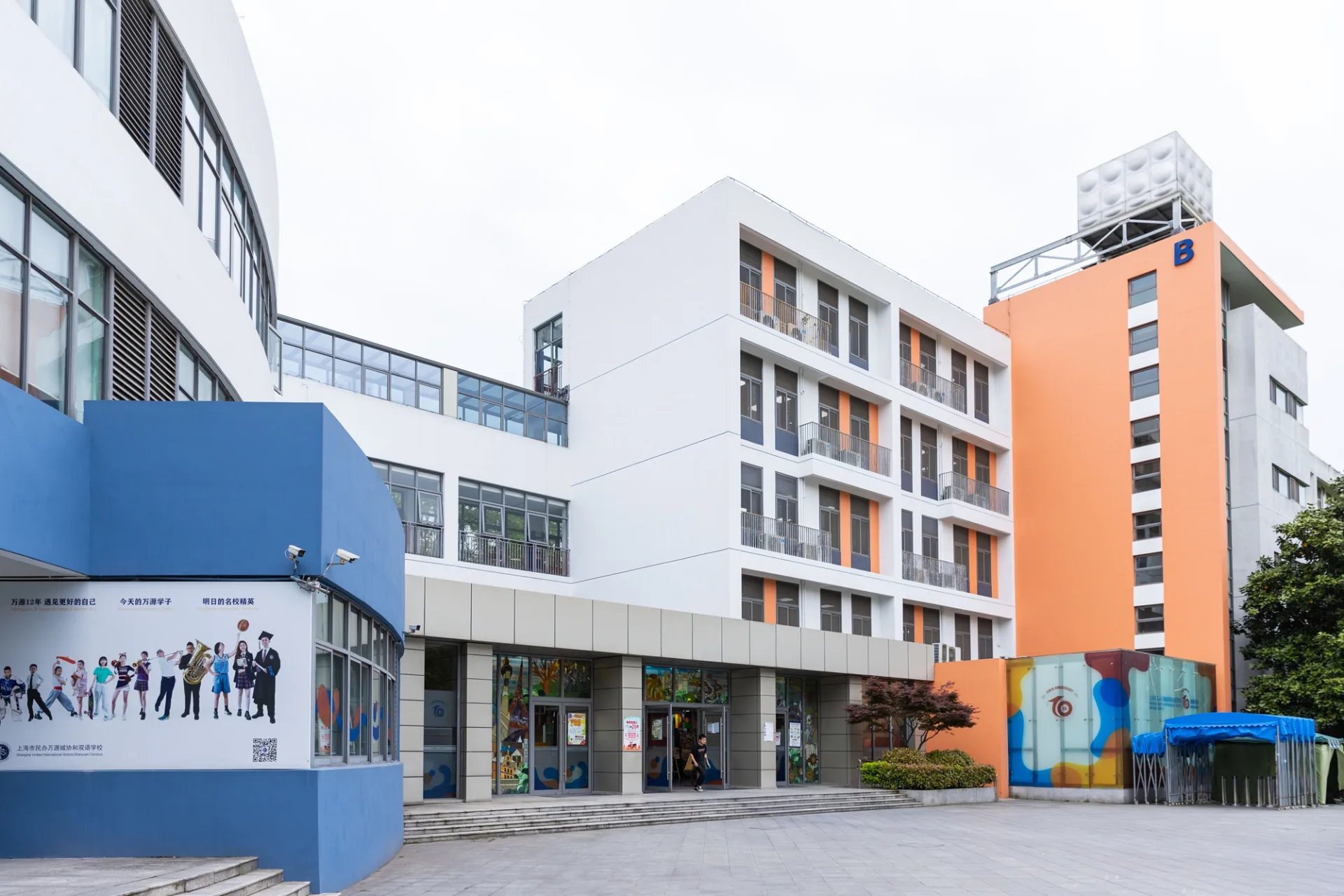 上海市民办万源城协和双语学校 环境照片 7