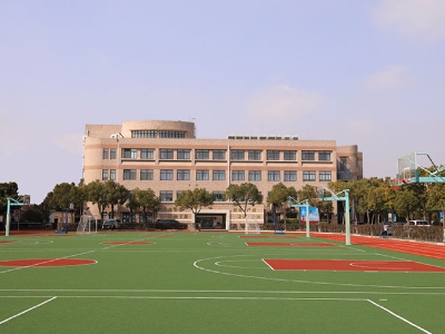 上海民办位育中学 环境照片 1
