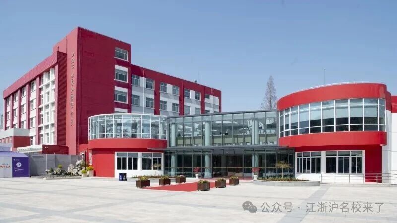 上海市世外中学 环境照片 1
