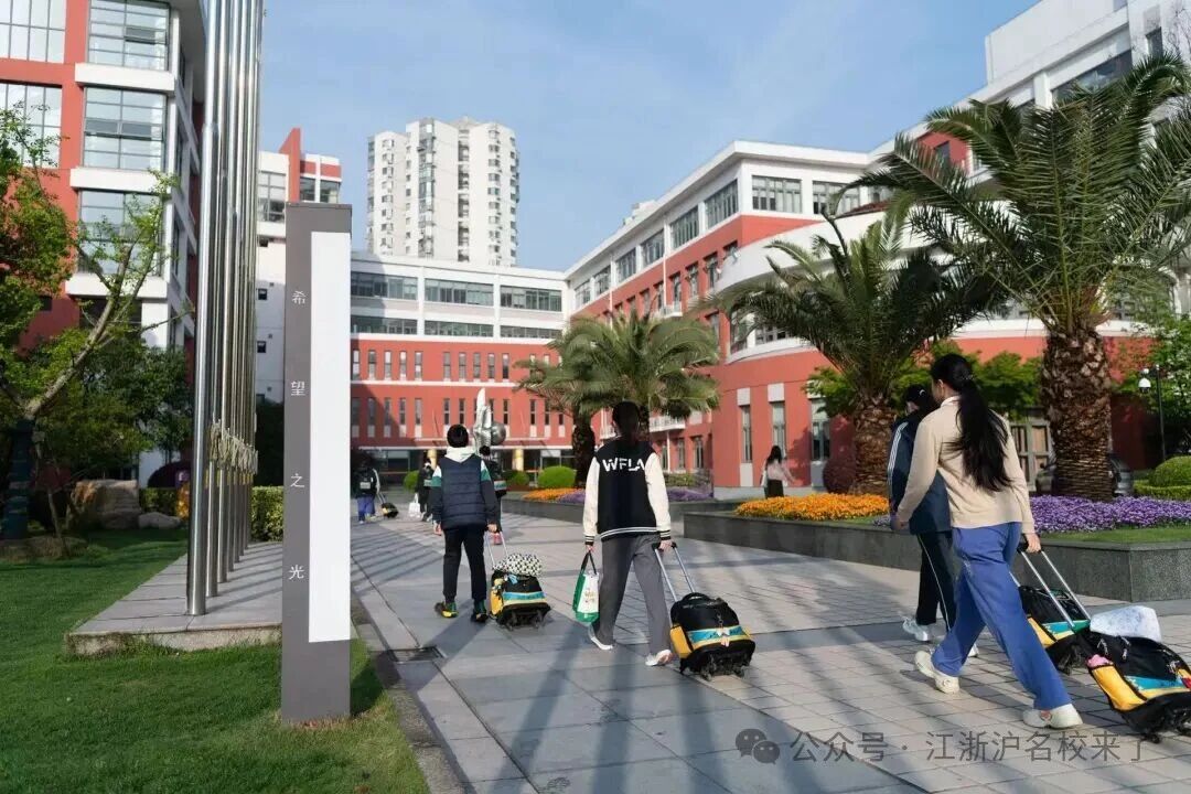 上海市世外中学 环境照片 3