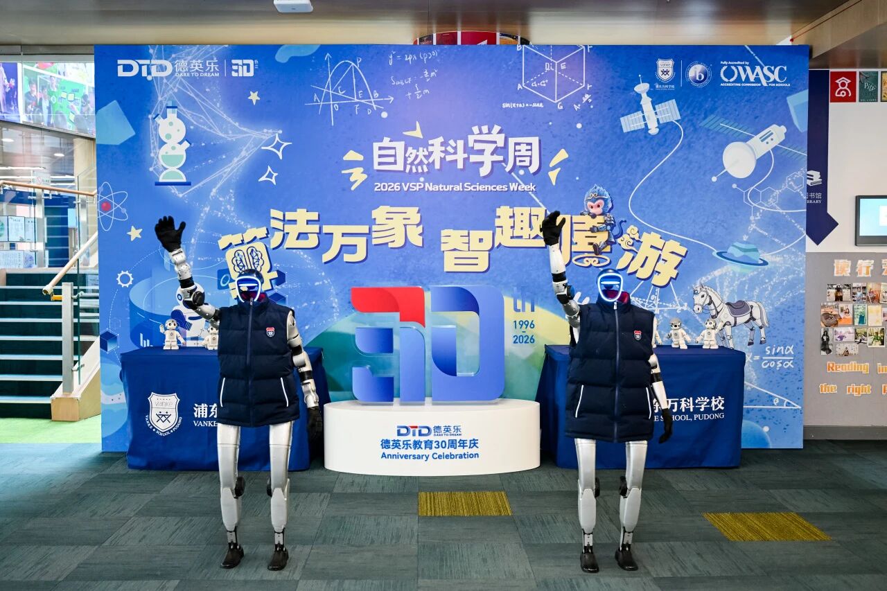 上海浦东新区民办万科学校 环境照片 1