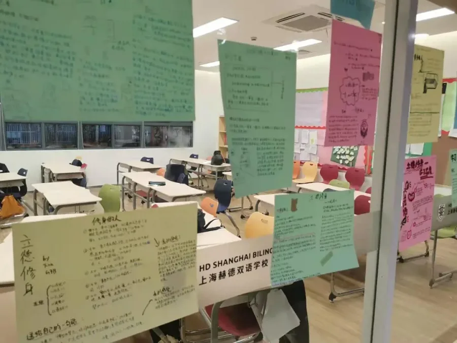 教室走廊
