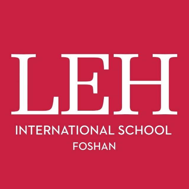 佛山市霍利斯外籍人员子女学校