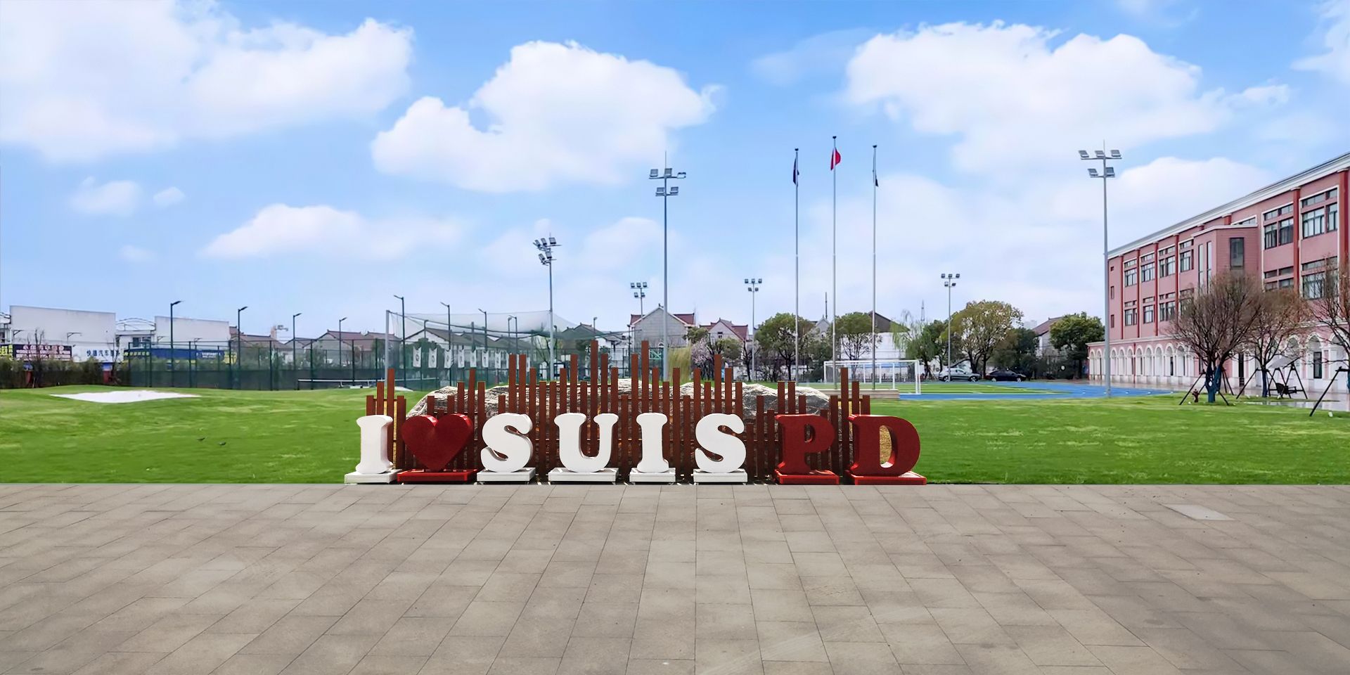 上海浦东新区民办协和双语学校 环境照片 11