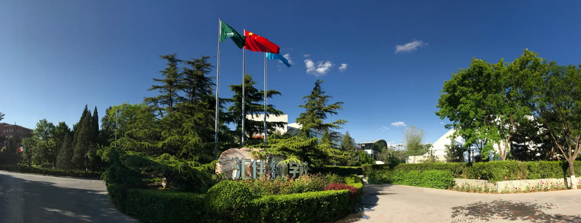 私立汇佳学校 环境照片 4